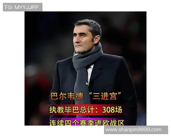 毕巴主场迎战加的斯力争三分巩固联赛排名提升士气